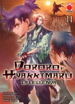 Dororo e Hyakkimaru - La Leggenda
